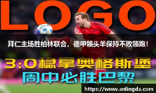 新葡萄8883官网amg