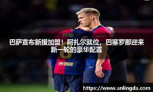 新葡萄8883官网AMG