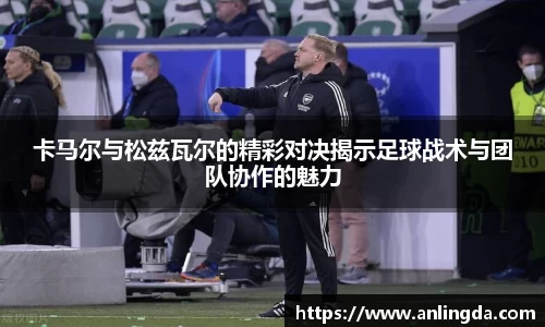 新葡萄8883官网amg